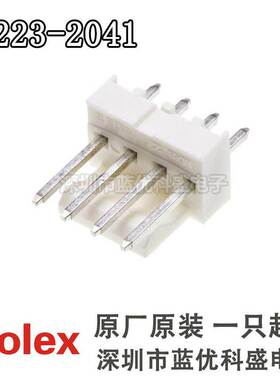 molex连接器 2223-2041 22232041 22-23-2041 莫仕原厂原装现货