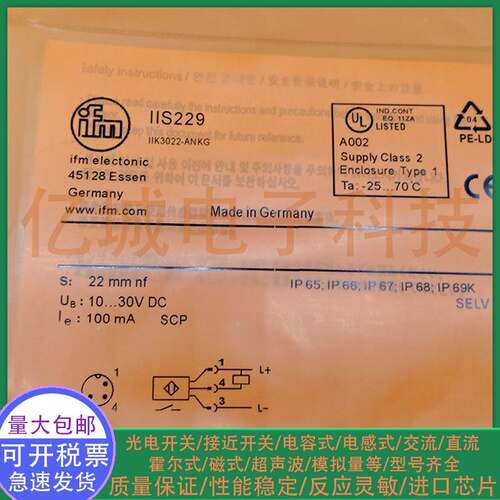 全新易福门电感式接近开关 IIS229 IIK3022-ANKG/US-104 传感器