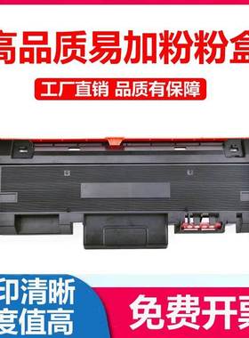 适用立思辰GA3330dn1930GA1330dn KC1934硒鼓MA3330dn DL3311鼓架