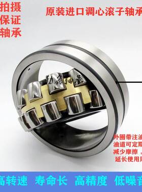 进口SKF调心滚子轴承22264 22268 22272 22280 22284 CA CC W33