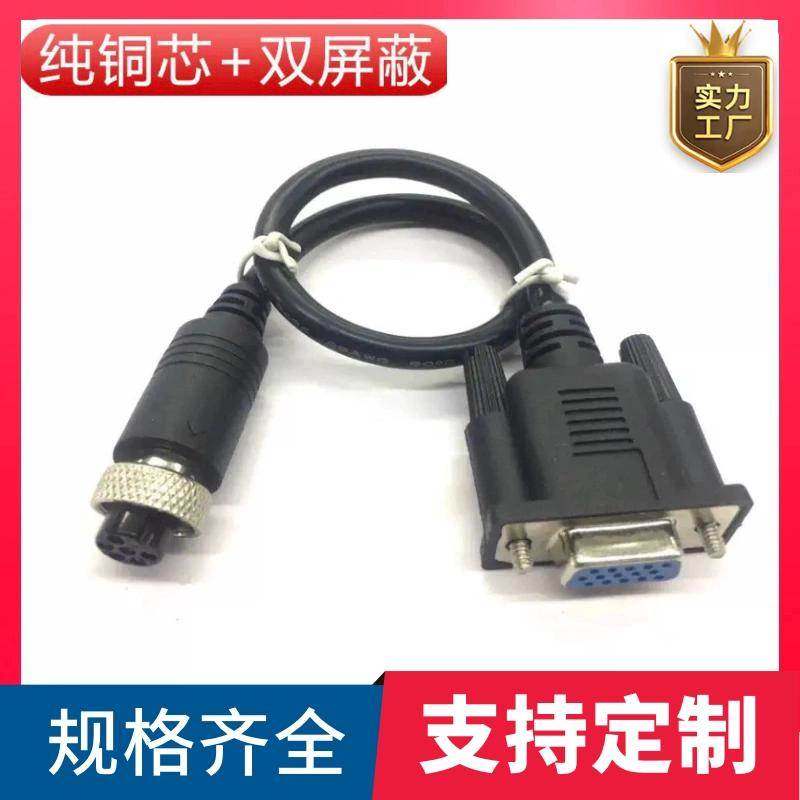 厂家直销VGA转航空头显示屏连接线 HDB15转航空头6芯M12线 视屏线
