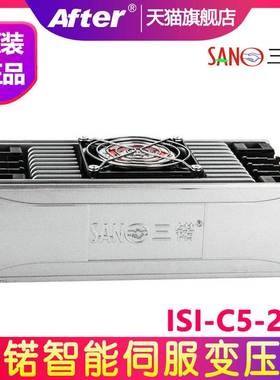 20kw 20KVA深圳三锘智能伺服变压器IST-C5-200-R 电子变压器 SANO