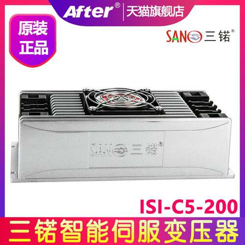 20kw 20KVA深圳三锘智能伺服变压器IST-C5-200-R 电子变压器 SANO