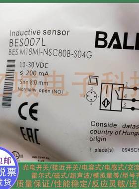 全新 电感式接近开关 BES007L BES M18MI-NSC80B-S04G M18 传感器