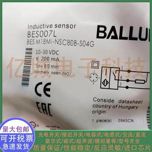 全新 M18MI M18 传感器 BES S04G BES007L 接近开关 电感式 NSC80B