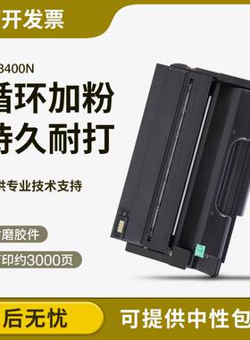 适用理光SP3400N硒鼓SP3500SF SP3510DN粉盒SP3400DN 3400LC墨盒