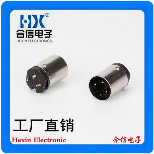 工厂3-07F-S大DIN3PIN公头车针S端子医疗航空插头连接器3芯鼠标头