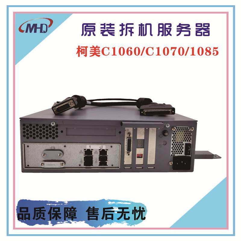 柯美C6000 7000 6501 C1085 C1060 1100 C8000服务器数据线Fiery