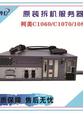 柯美C6000 7000 6501 C1085 C1060 1100 C8000服务器数据线Fiery