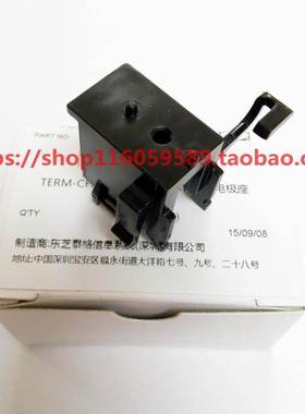 原装东芝2040c/2540c/3040c/3540c/4540c/2500c/3500c3510c充电座