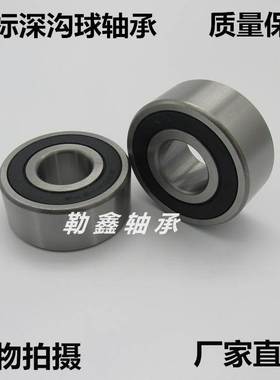 英制 非标 深沟球 轴承 RLS4ZZ RLS4-2RS 12.7*33.338*9.525