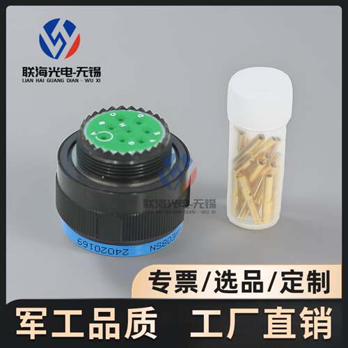 美军标J599/26WE08SN J599/20WE08PN圆形电连接器8芯航插接插件