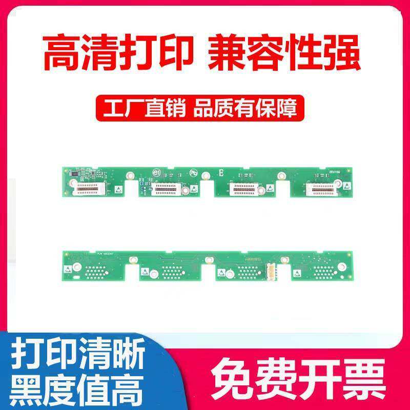 适用奔图CP2500DN硒鼓芯片CTL-200H CM7000FDN/CP2506DN/CM7006FD