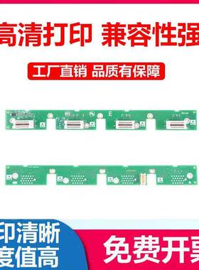适用奔图CP2500DN硒鼓芯片CTL-200H CM7000FDN/CP2506DN/CM7006FD