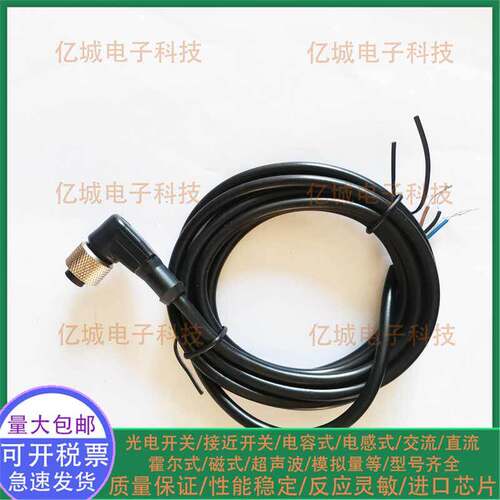 BALLUFF/巴鲁夫7/8线缆BCC06HE BCC A315-0000-10-063-PX05A5-050