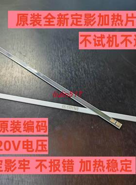 适用惠普hp M403 427 429DW M329 M405 m404 305D定影加热片陶瓷