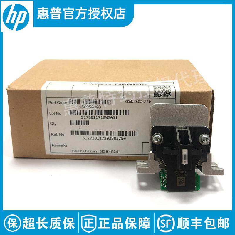 全新原装爱普生LQ1600K3H针式头595K 590K 690K 680K2 2680打印头