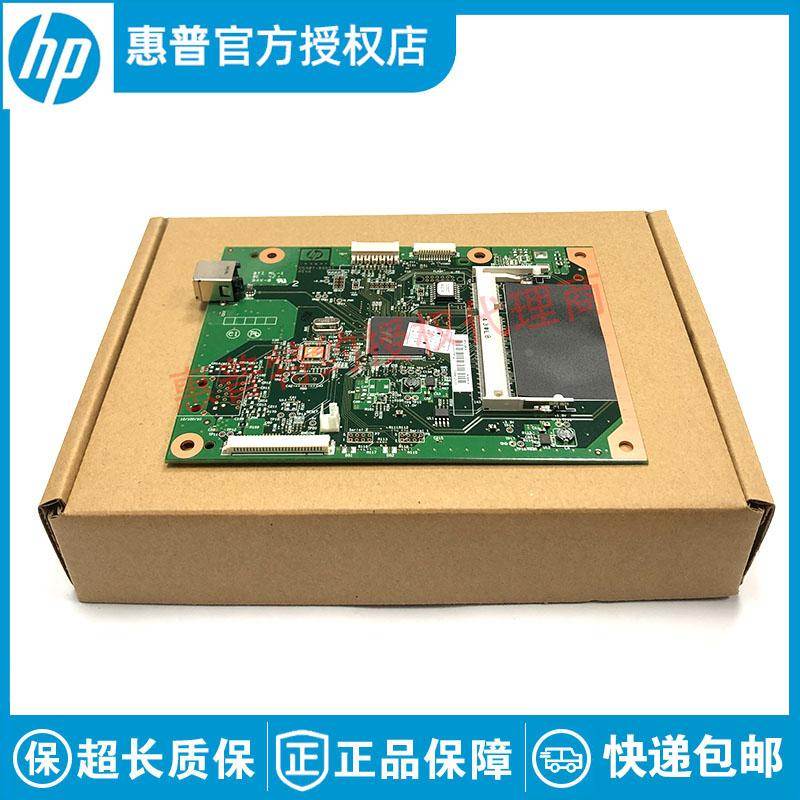 全新原装适用惠普HP P2055主板 P2055N P2055DN接口板CC527-60001