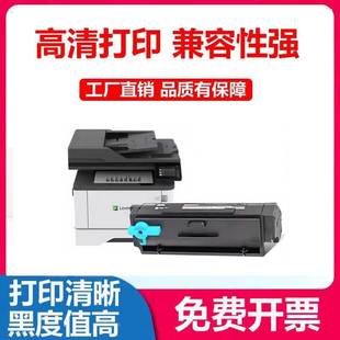 适用利盟MS331粉盒MS439硒鼓MS431dn墨盒MX331鼓架55B3000K碳粉盒