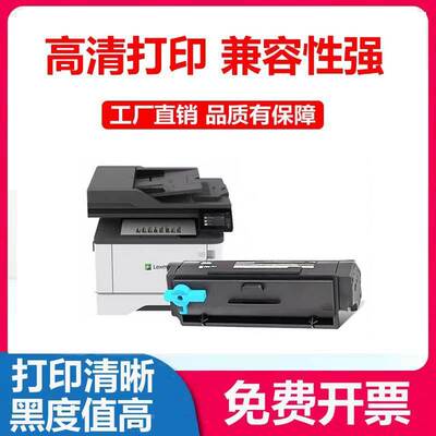 适用利盟MS331粉盒MS439硒鼓MS431dn墨盒MX331鼓架55B3000K碳粉盒