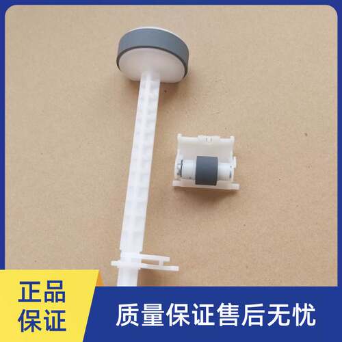全新原装爱普生L3118/3119/4158/4168/L3150/6178搓纸轮 分页器