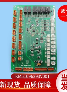 通用通用电梯配件/巨通/GCECCBS/KM51096293V001/轿顶板/02010944