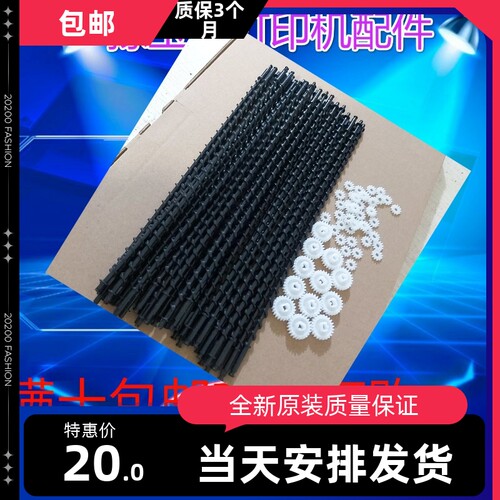 京瓷5021 5521 5026 5526 5018cdn dw螺旋杆驱动硒鼓废粉组件齿轮