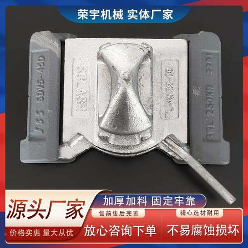 集装箱燕尾座扭锁45度底锁集装箱连接固定铸钢转锁底座加厚配件