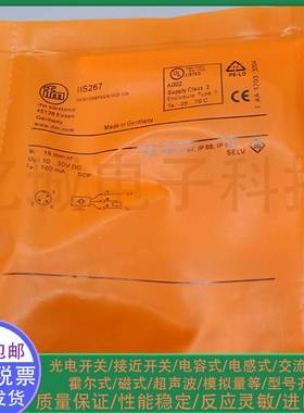 全新易福门IIS267 IIS268 IIS269 IIS281 IIS282 IIS283 IIS284