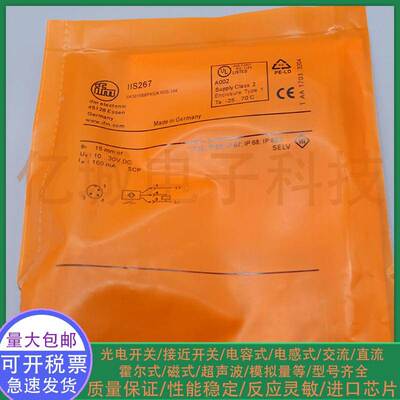 全新易福门IIS267 IIS268 IIS269 IIS281 IIS282 IIS283 IIS284