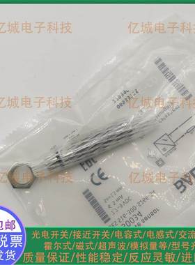 BALLUFF巴鲁夫接近传感器BES M18MG-USC70B-BP03 BES0071质保一年
