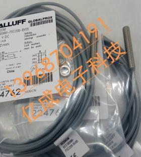 BALLUFF巴鲁夫接近开关 BES0032 BES M08MI-POC15B-BV05
