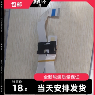 原装全新EPSON爱普生590K2 595K2 590KII头缆打印机打印头排线
