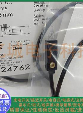 全新电感式接近开关 BES01WR BES R03KC-PSC30B-EP02 常开 传感器