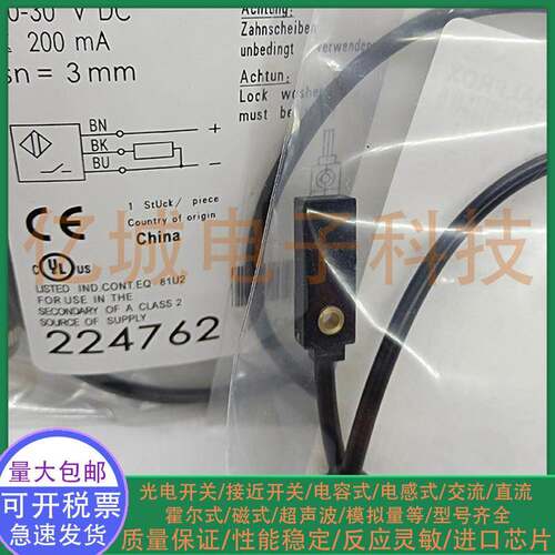 全新电感式接近开关 BES01WR BES R03KC-PSC30B-EP02 常开 传感器