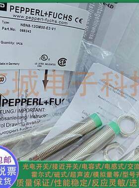 倍加福金属接近开关M12(NPN三线常开)接插型NBN8-12GM50-E0-V1/E2