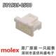 莫仕原厂原装 Molex连接器 现货 5019390500 胶壳5P 501939 0500
