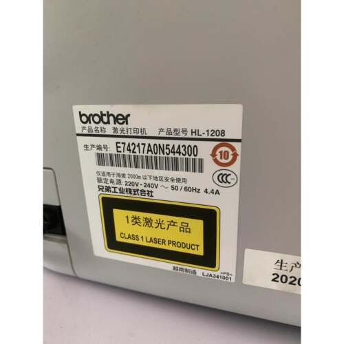 包邮免费教安装兄弟brother HL1208墨粉盒1208硒鼓墨盒可再加粉