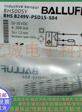 全新 耐高压电感式接近开关 BHS005Y BHS B249V-PSD15-S04 传感器