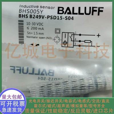 全新 耐高压电感式接近开关 BHS005Y BHS B249V-PSD15-S04 传感器