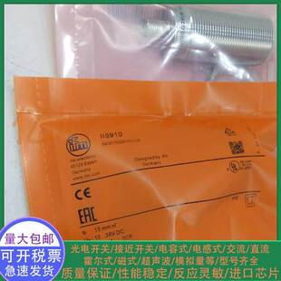 全新易福门电感式接近开关 II5910 II59106 II5913 II5917 传感器