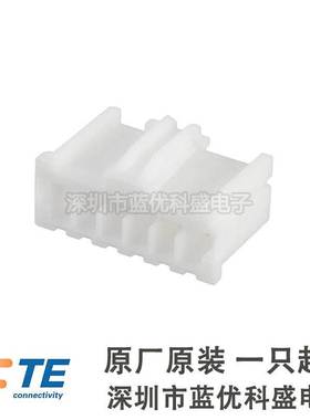 AMP/TE连接器 917690-1 6PIN胶壳 2.5mm间距 原装现货