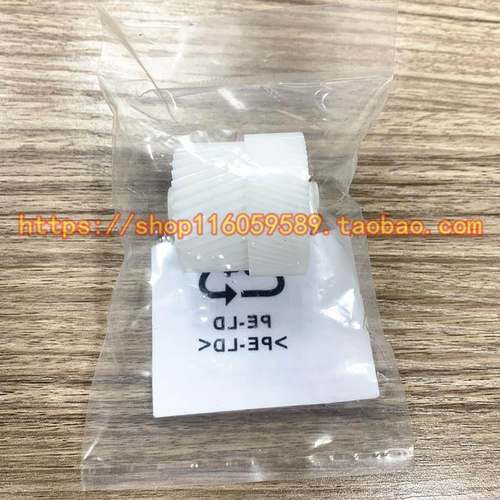 原装东芝驱动定影电机齿轮5516ac6516ac7516ac5506ac6506ac7506ac