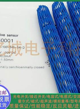 全新巴鲁夫精品特价传感器BHS0001 BES 516-100-S45-S4-D质量保证