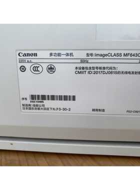 包邮canon MF643Cdw硒鼓黑色红色黄色蓝色643C粉盒643彩色硒鼓适