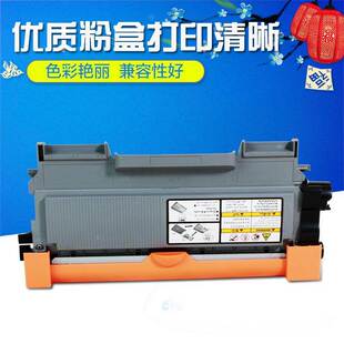 7360 适用于兄弟L2540dw L2700DW 2365dw粉盒 2730dw 2710dw