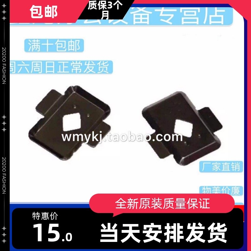 适用实达690KIII 690k3 BP690K PULS BP810K挡片打印头保护片色带