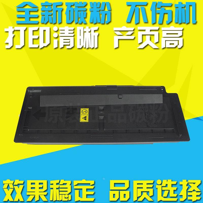 适用京瓷M 4226 4230 idn粉盒TK6148 6158墨粉盒 碳粉 墨粉组件