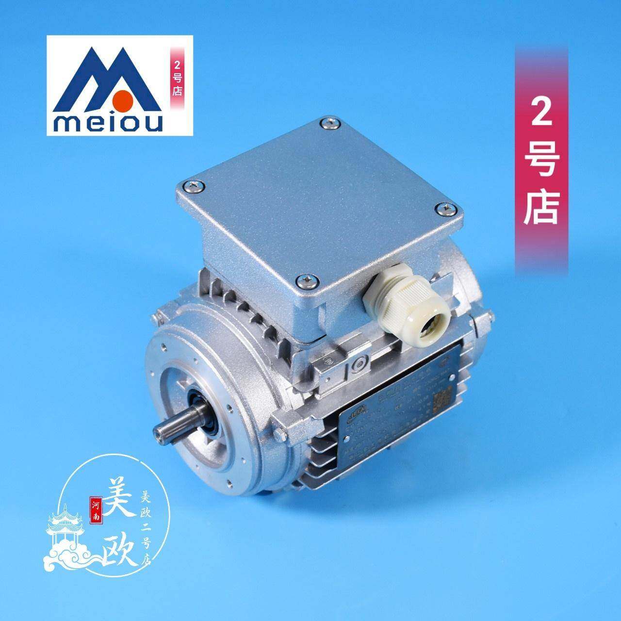 全自动电脑洗车机配件海天林顿洗车机高压摇摆水刀马达电机电动机