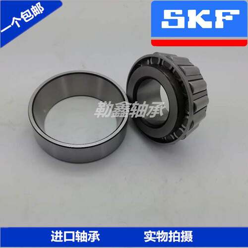 进口 SKF 轴承 32092 32096 X 圆锥滚子